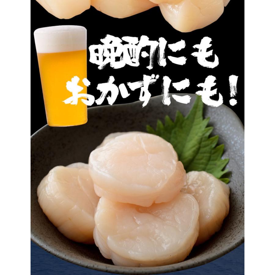 生ほたて貝柱 3kg 送料無料 ホタテ 帆立 正規品 1パック約80〜140粒 小粒 刺身 貝柱 業務用 食品 お取り寄せ お中元 お歳暮