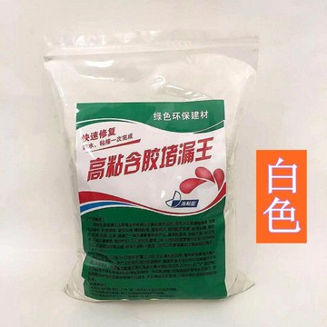 🔥臺灣出貨🔥高粘含膠堵漏王白水泥屋頂補漏材料防水補牆瓷磚粘接美縫砂漿QRN