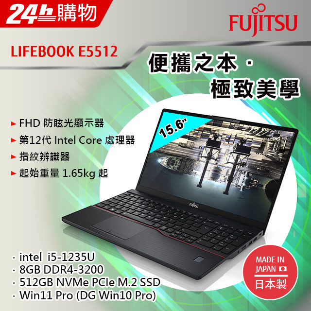 FH78/LD Win11 i7 4700MQ 16GB SSD TV