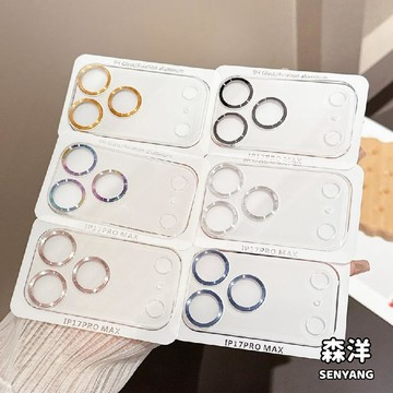 一體全包鏡頭貼 鏡頭玻璃貼 鏡頭貼 適用於 iPhone 17 Air 16 15 14 13 12 Pro max