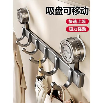 吸盤門后掛鉤免打孔強力承重廚房浴室入戶門掛衣置物微波爐清潔器