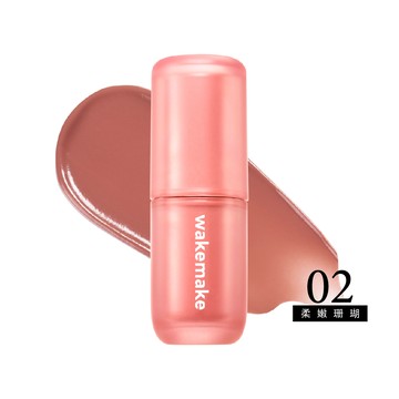 WAKEMAKE唯可魅 濾鏡柔焦唇釉-02柔嫩珊瑚