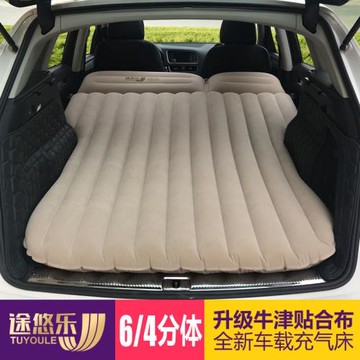 途悠樂車載充氣床后排折疊氣墊床自駕車用旅行床汽車后尾箱睡覺床