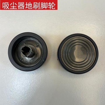 適配艾維諾/惠而浦/蘇泊爾無線吸塵器配件A219電動地刷包膠輪子