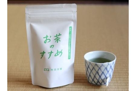 干し椎茸(どんこ)と煎茶・ほうじ茶ティーバッグ詰合せ 乾燥椎茸 干し椎茸 乾し 原木椎茸 しいたけ シイタケ 大分県産 中津市 九州産野菜