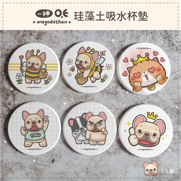 【收納皇后】皮古系列 珪藻土吸水杯墊 矽藻土 SGS檢驗不含石綿 (2入/組) 皮古/喵皇