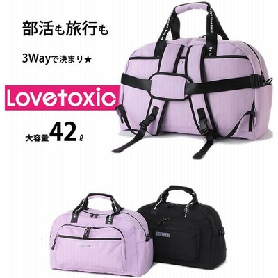 ラブトキシック カラフルロゴ 3way ボストンバッグ 42l キッズ リュック 女の子 修学旅行 小学校 中学校 部活 ジュニア Lovetoxic 新作 22春夏 ノベ対象 通販 Lineポイント最大0 5 Get Lineショッピング