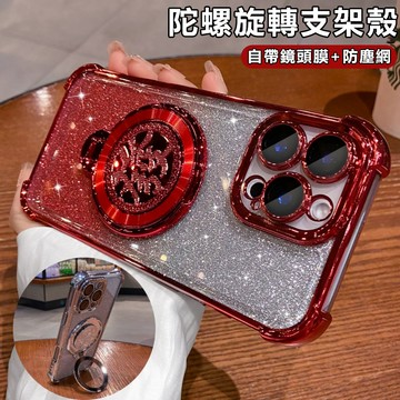 幸運發財支架 冰晶盾氣囊 防摔殼 適用於 蘋果 iPhone 16 15 14 13 12 11 Pro max 手機殼