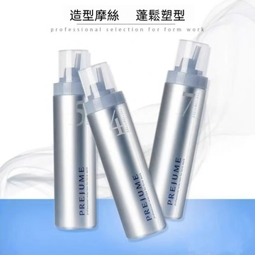 日本 玫麗盼翩俊 造型摩絲 4號 5號 7號 美髮噴霧瓶 細霧噴霧瓶 捲髮定型噴霧 定型噴霧 瀏海定型噴霧 沙龍男女通用