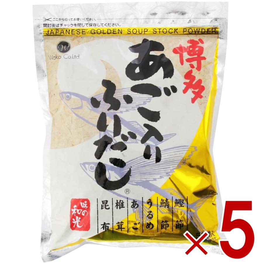 和光 博多 あご入り ふりだし （8ｇ×50包） あごふりだし 国産 あごだし 味の和光 だし だしパック あごだし 出汁 5個