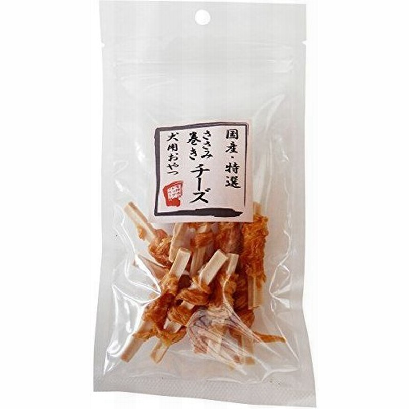 犬用 おやつ 国産 無添加 ささみ巻きチーズ ドッグツリー 通販 Lineポイント最大get Lineショッピング