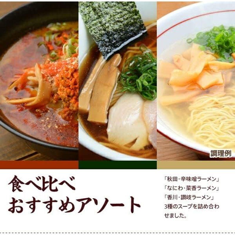 生ラーメン 6食 セット アジアン 食べ比べ（新大久保ユッケジャン・横浜酸辣湯・名古屋台湾）スープ付 生麺 どんまい a-gtr6