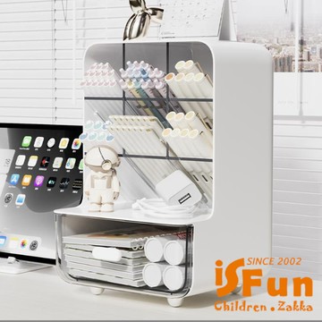 【iSFun】文具收納 斜插式筆筒置物架/白色