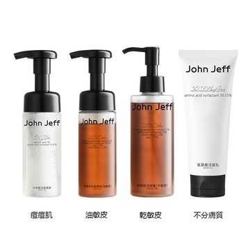 John Jeff 油橄欖潔面慕斯 油橄欖潔顏蜜 水楊酸潔面摩絲 氨基酸洗面乳 多款膚質可選不同洗面奶 洗臉清潔