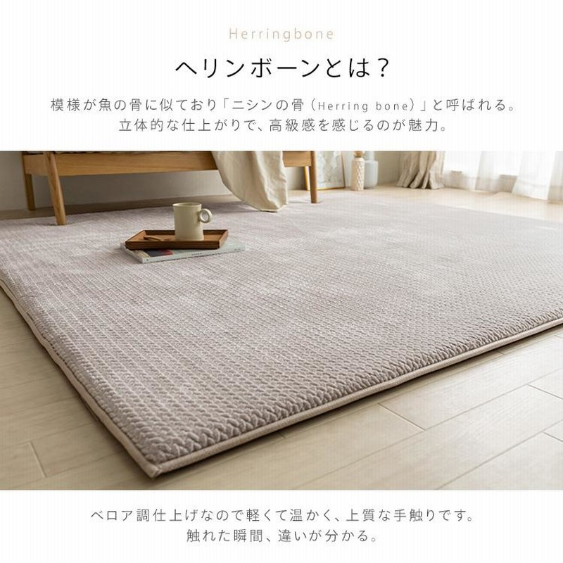 ラグ ラグマット 3畳 冬用 おしゃれ 185×240 ホットカーペット対応