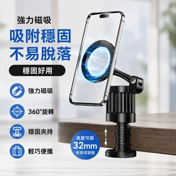 苹果磁吸手机支架适用Magsafe强磁吸附360度旋转桌面自拍旅游出行神器新款便携折叠旅行神器高铁飞机适用