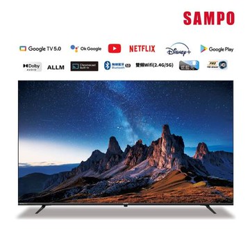 SAMPO聲寶 40吋聯網Google TV 5.0 顯示器 EM-40HF130 含基本安裝+舊機回收
