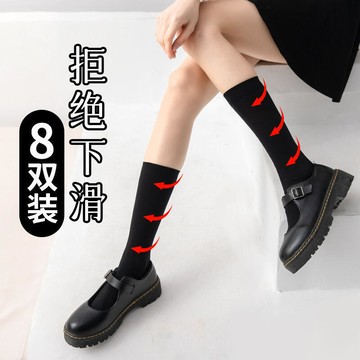 小腿襪子女士中筒黑白色薄款強壓力襪jk中長筒過膝絲襪春秋款高筒