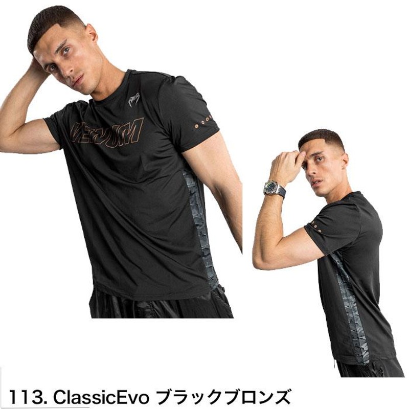 VENUM ベヌム ドライテック Tシャツ スポーツ用 半袖 練習着 普段着