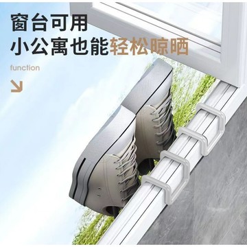 現貨🔥隔日到貨 陽臺曬鞋架 曬鞋子 曬鞋架  陽臺曬鞋掛鈎 防盜窗護欄桿 窗外曬鞋架 窗戶 窗臺 室外 晾曬 晾鞋架子