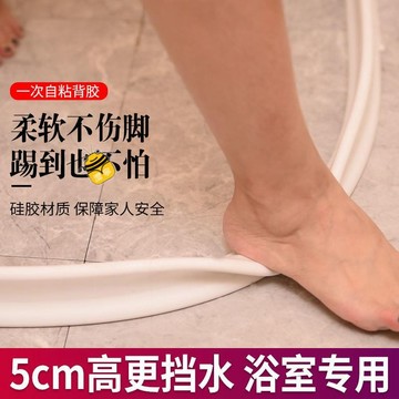 免運🌱浴室結水條 衛生間淋浴房可彎曲隔斷矽膠 防水條 廚房檯面地面 隔水條ｓｕｐ