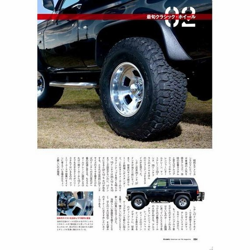 AMEMAG AG05 17x10J アメマグ サーフ プラド タコマ 17インチマッドタイヤホイールセット NITTO TRAIL GRAPPLER  265/70R17 35x12.50R17 | LINEショッピング