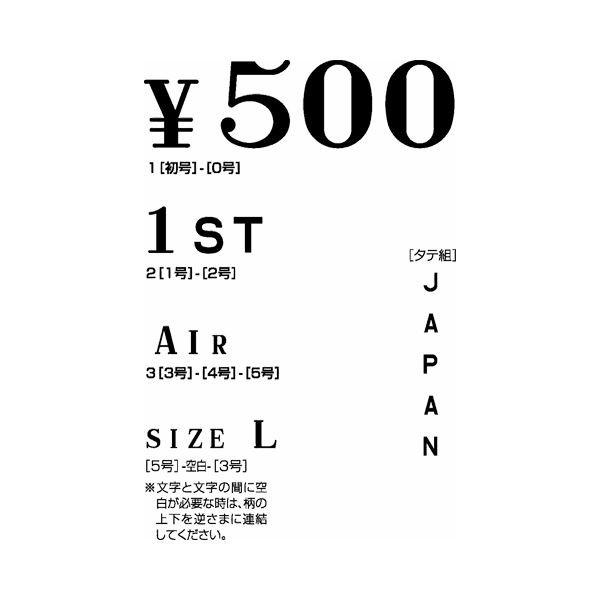 （まとめ） シヤチハタ 柄付ゴム印 連結式アルファベット（セット） 明朝体 5号 GRA-5M 1セット 〔×3セット〕