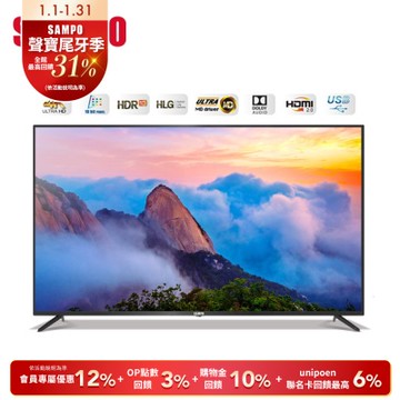 SAMPO聲寶 55吋 4K UHD 液晶顯示器+視訊盒送基本安裝+舊機回收 EM-55GF610