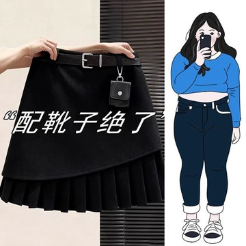 M-4XL 大尺碼胖mm百褶包臀毛呢短裙女秋冬梨形身材百搭顯瘦氣質半身裙