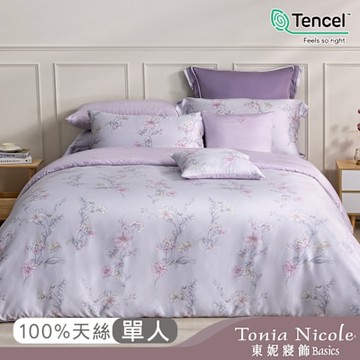 Tonia Nicole 東妮寢飾 露娜仙境環保印染100%萊賽爾天絲兩用被床包組(單人)
