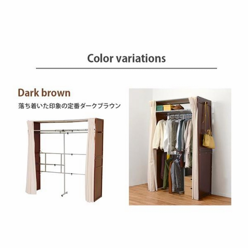 板式、木质衣柜ワードローブ 大容量 カバー付き ハンガーラック 頑丈  