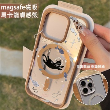 海底魚兒貓咪 磁吸手機殼iPhone17 適用蘋果i16 15 14 13 12 11 iX保護殼 Magsafe防摔殼