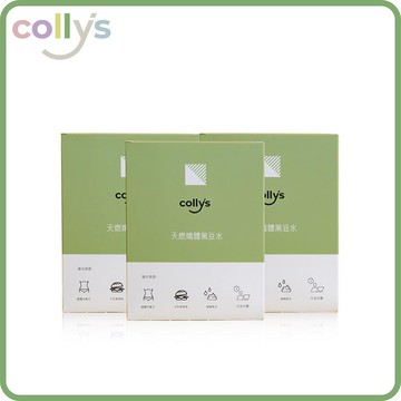 【collys 】天燃孅體黑豆水_以黑豆水搭配五種專利原料 超強代謝利水配方 自然清甜 機能食品也 能享受好美味 (15包/盒)【3盒入_共45包】