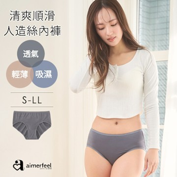 aimerfeel自然簡單三角褲-1904321-CG