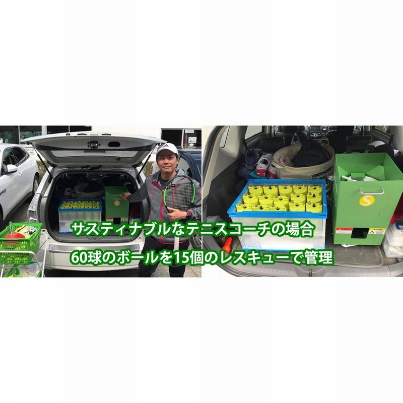 6/中旬入荷予定分(予約品)】【テニスボール空気圧維持・回復装置