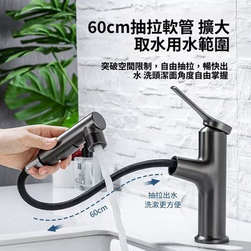 🔥台灣熱賣🔥全銅面盆冷熱水龍頭 伸縮水龍頭 抽拉水龍頭 面盆水龍頭 浴室洗臉盆衛生間水龍頭 靜音尼龍管 抽拉式