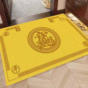 熱賣爆款金色招財進寶絲圈地墊入戶門墊進門防滑腳墊颳泥蹭土耐臟玄關地毯1101 C7C7