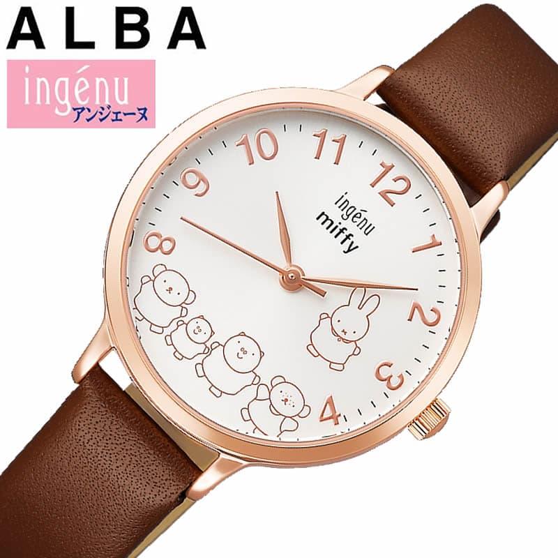 セイコー アルバ 腕時計 SEIKO ALBA 時計 アンジェーヌ ingenu 女性