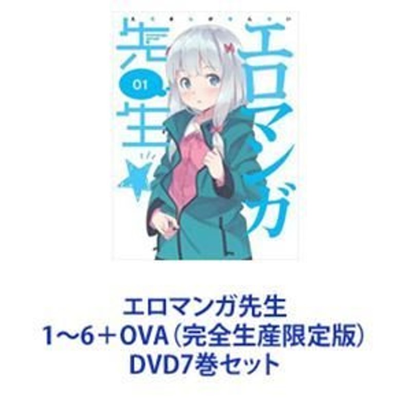 hp-0279c□DVD□ エロマンガ先生 全6巻+OVA 計7本セット「レンタル落ち 