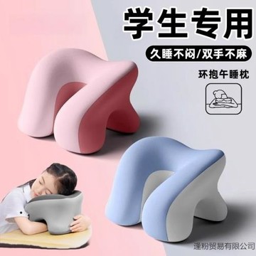 課桌午睡枕小學生趴睡枕兒童午休枕頭桌上睡覺午睡趴趴枕抱枕