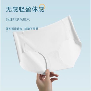 無痕內褲女士冰絲少女隱形女生運動瑜伽不夾臀三角褲褲2025新款