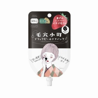 クリアターン 毛穴小町 ブラックピールオフパック　5回分　4971710549737