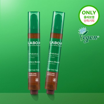 LABO-H Hair Loss Care Hair Line Ampoule Double Set