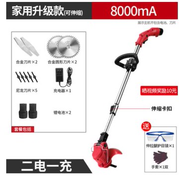 割草機 手持鋰電池打草機電動割草機除草機小型家用多功能充電式修剪草坪 【林之舍】