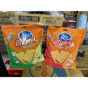~省錢叔叔~億滋 可口 可口美酥 鹹甜原味 酸奶洋蔥 袋裝 分享包 180g 一袋八入 餅乾 蝦皮最便宜