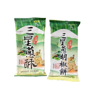 宜蘭康成食品 三星蔥酥 三星蔥胡椒餅 10入組