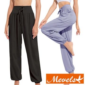 Mevels瑪薇絲-高腰修身顯瘦運動束口長褲-3色可選(哈倫褲/女長褲/運動褲/束口褲/休閒褲)