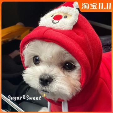 圣誕寵物衣服秋冬可愛帽子貓咪衣服狗狗變身裝圣誕樹衛衣比熊泰迪