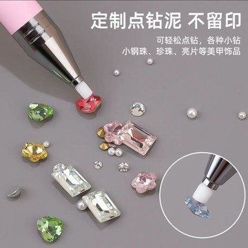 出清價 台灣熱銷 美甲旋轉式貼鑽粘鑽筆 漸變點鑽蠟筆 自帶粘性美甲筆 美甲店專用工具  雙頭點鑽蠟筆 美甲用品
