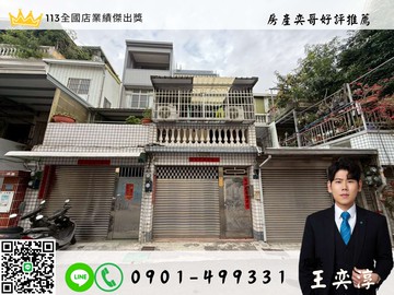 ⚡奕哥推薦⚡左營翻修使用空間大車庫透天｜高雄市左營區和光街